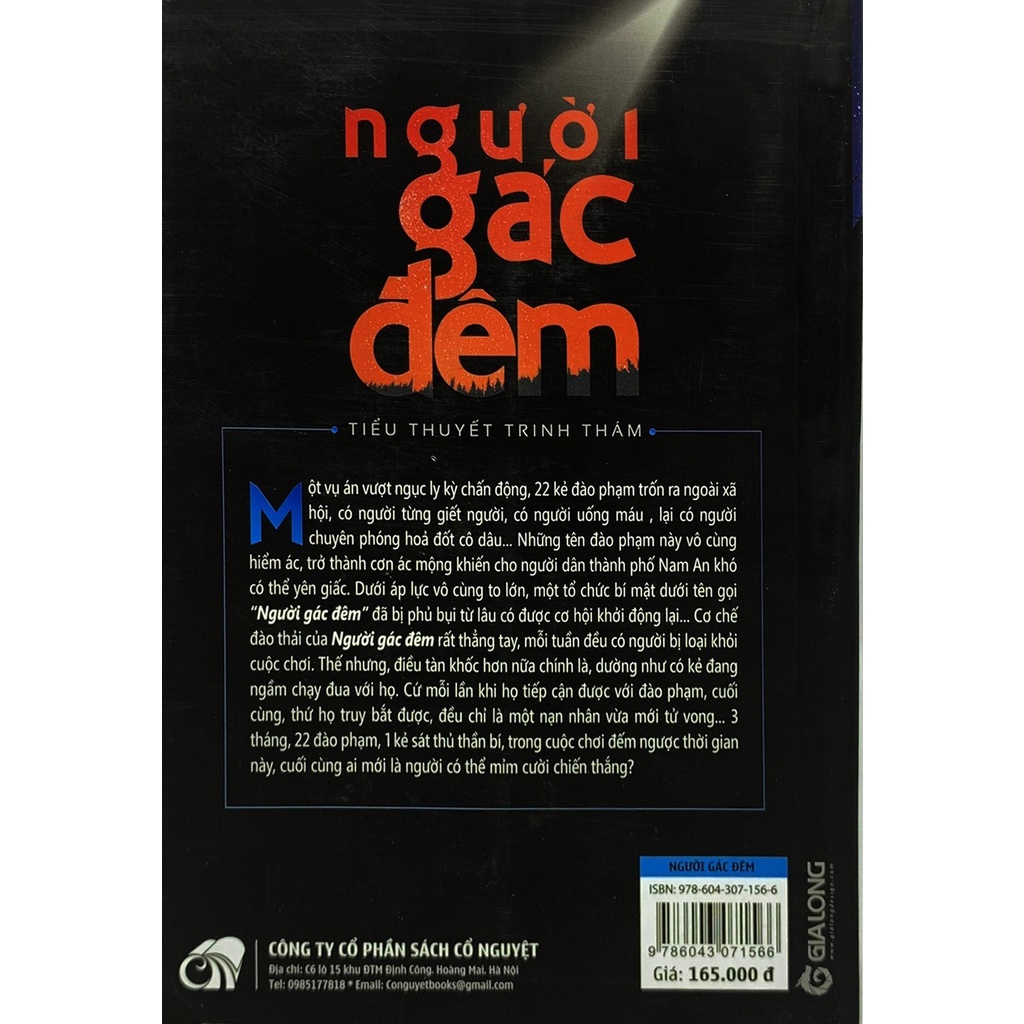 Sách -  Người Gác Đêm - Pháp Y Tần Minh (Tái Bản 2020)