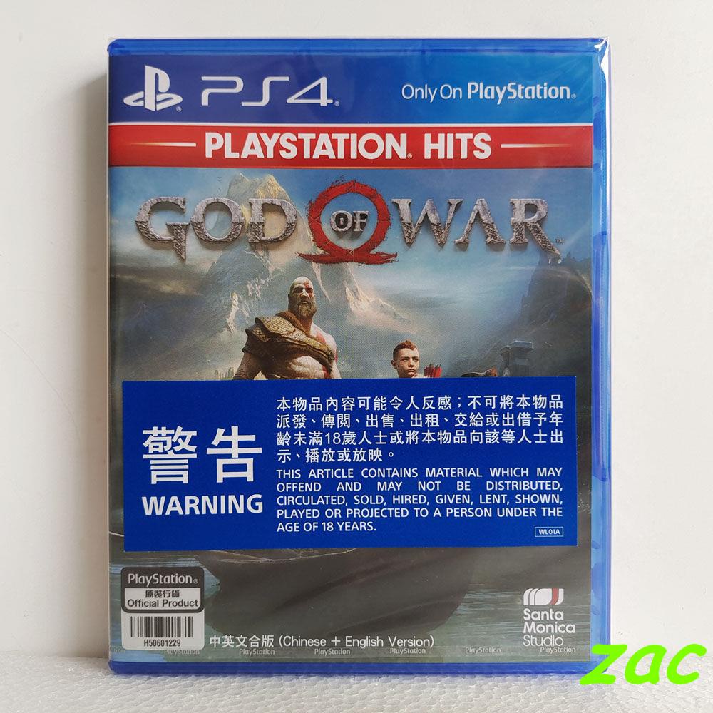 Trò chơi PS4 God of War 4 God of War 4 phiên bản Trung Quốc mới được phát hành