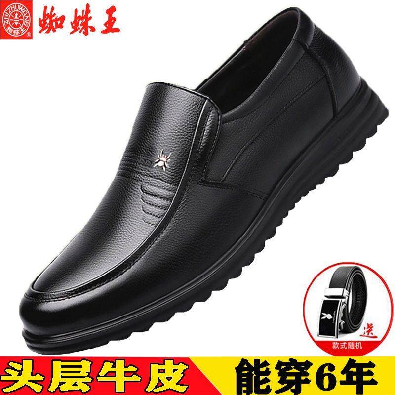 Italian spider prince men's business dress summer hollow sandals dad anti-slide layer leather leather men's shoes