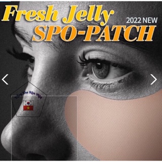 Mặt nạ mắt Fresh Jelly SPO-PATCH