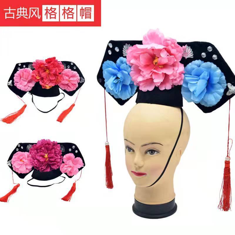 Mũ Lưới Qing Dynasty Queen Cổ Đại Yaya Hoàng Đế 8.6 Cho Nữ