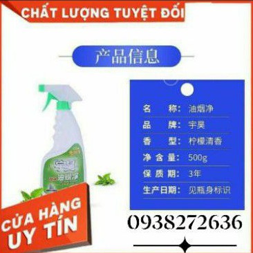 [ 👍Siêu Phẩm Tẩy Rửa Bếp YuHao ]💕FreeShip 💕Chai xịt tẩy rửa nhà bếp Siêu đa năng YuHao 500ml