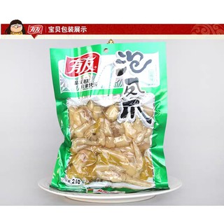 (ĂN VẶT) Chân gà cay YuYu 210g