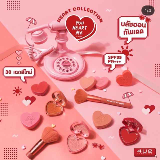 Kết quả hình ảnh cho 4U2 You Heart Me Blush M0 Cola Squash II