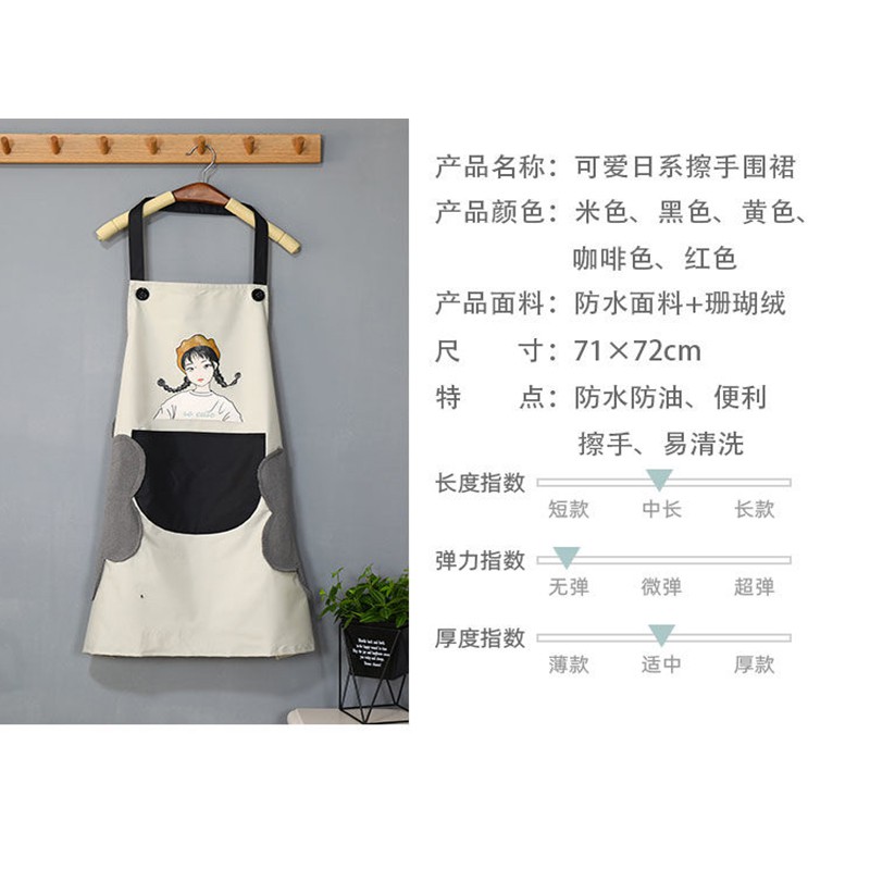 Khăn Lau Tay + Khăn Lau Chống Thấm Nước Chống DầuTạp Dề Cotton Nguyên Chất Chống Thấm Nước Chống Bám Dầu Phong Cách Nhật Bản Dễ Thương