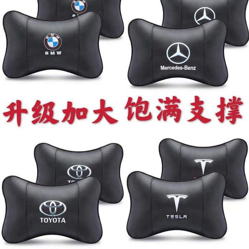 Gối tựa đầu/ kê cổ/ đệm lưng xe hơi bằng da họa tiết logo Mercedes-Benz BMW Toyota thời trang