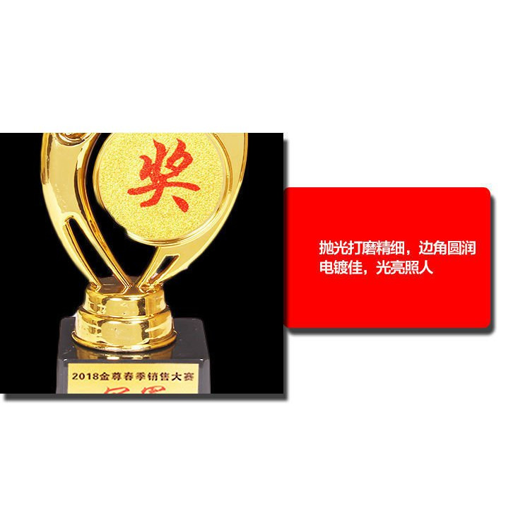 Trophy Huy Chương Bằng Nhựa Thiết Kế Dễ Thương Chuyên Dùng