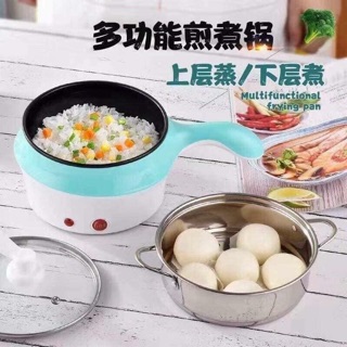 Nồi đa năng chiên xào rán