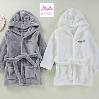 Áo choàng tắm cho bé Hinata A05