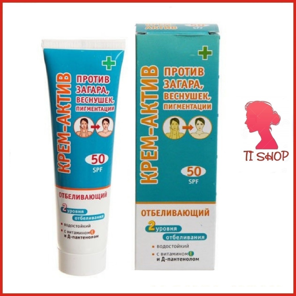 KEM CHỐNG NẮNG 💋FREESHIP💋 KEM CHỐNG NẮNG NGA SPF 50++  LÀM TRẮNG DA