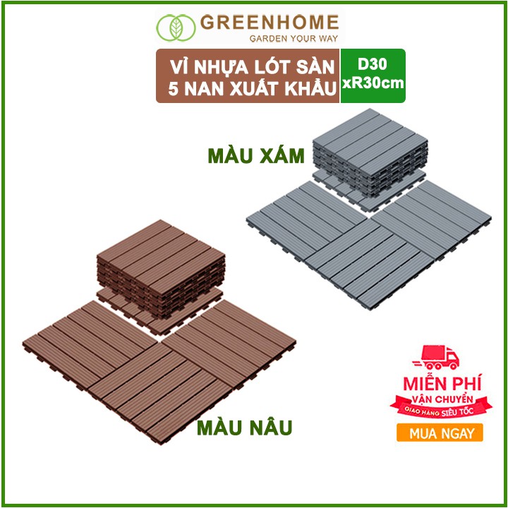 Bộ 5 Vỉ nhựa lót sàn, D30xR30cm, 5 nan, màu nâu, hàng xuất khẩu, dễ lắp đặt, lót ban công, sân vườn, hồ bơi |Greenhome