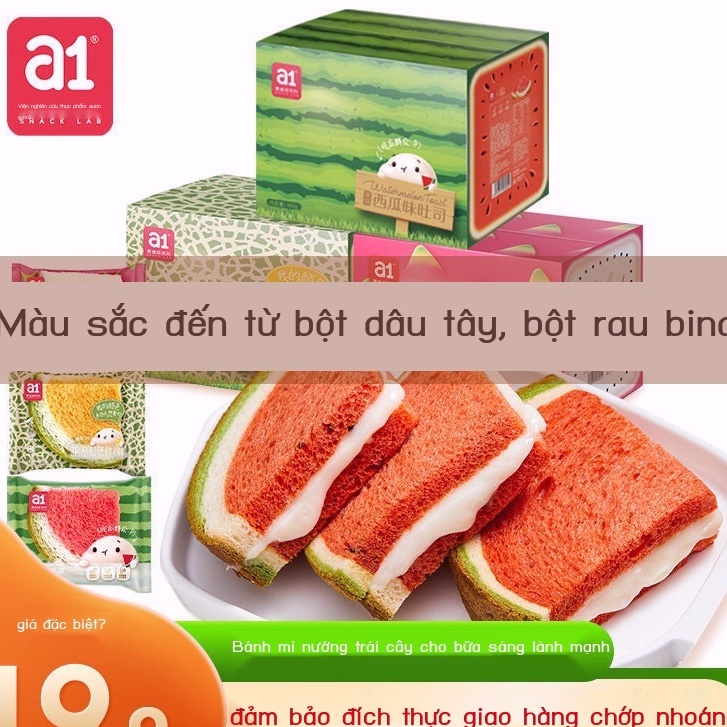A1 Bánh mì nướng dưa hấu 480g / hộp