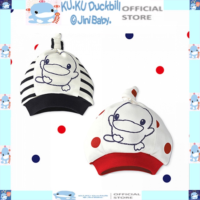 Nón cho bé sơ sinh 100% cotton ku.ku duckbill Ku2519