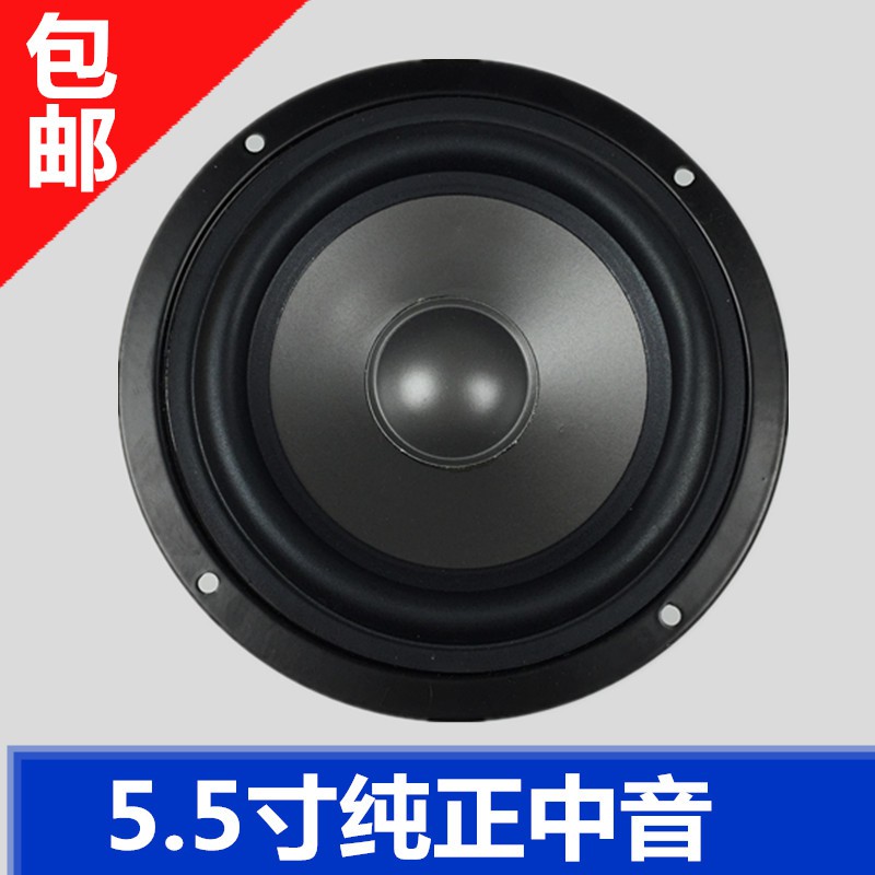 Loa Âm Thanh 18cm Chất Lượng Cao