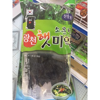 Rong biển nấu canh HQ (Gói 50gr)