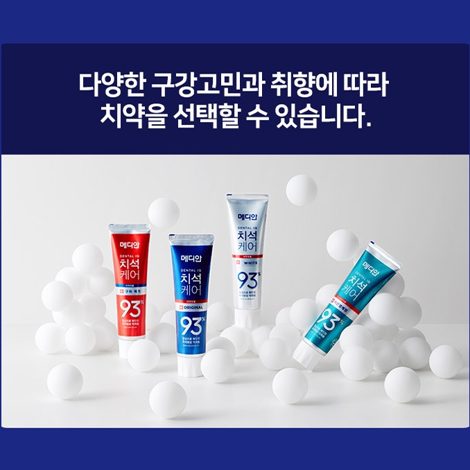 ✅[CHÍNH HÃNG] Kem Đánh Răng MEDIAN Dental IQ Tartar Protection Toothpaste Hàn Quốc