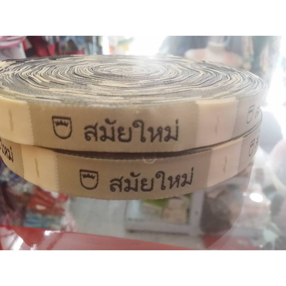 Mác quần áo chữ Thái.