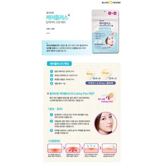 Miếng dán mụn Careplus của Olive Young