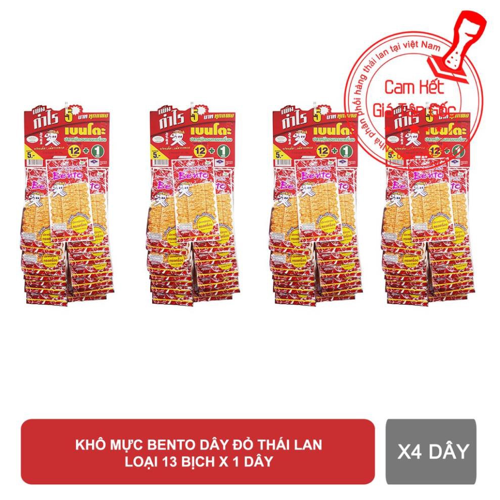 {Giá hủy diệt}Khô mực bento thái lan dây đỏ loại 13 bịch x 4 dây