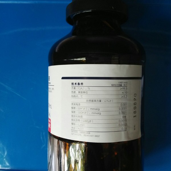 BenZen C6H6 500ml