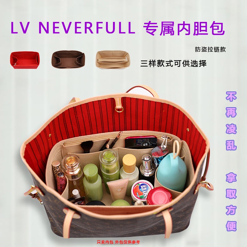 Phù Hợp Túi Đựng Đồ Mua Sắm LV Tiện Dụng Cho Mẹ Bỉm Sữa