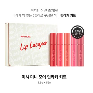 [Trả order] Set son Missha Mini More