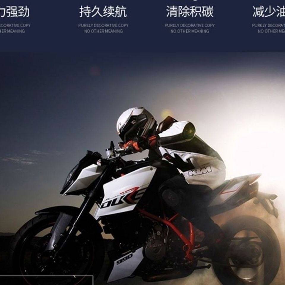 Xe gắn máy xe tay ga xe gắn máy dầu tổng hợp bốn mùa phổ biến 125 Suzuki báo kim cương ba bánh 150 chính hãng động cơ xă