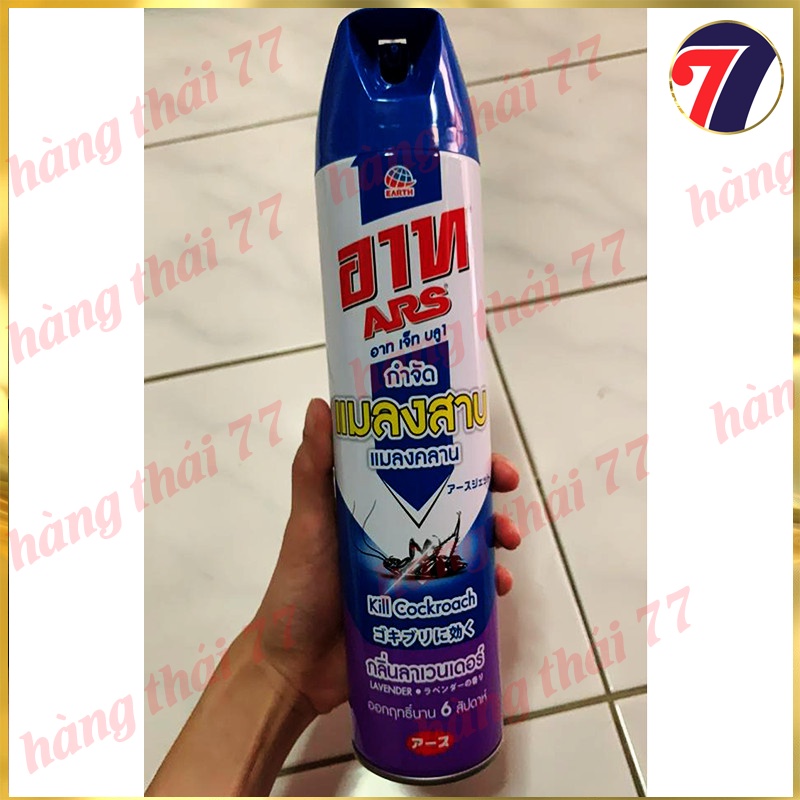 Chai Xịt Diệt GIÁN và các loại côn trùng (SP của ARS Thái Lan) - Hương hoa Oải Hương. ARS JET BLUE1 LAVENDER 600ml