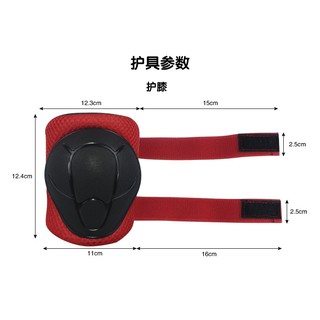 Bảo hộ Vinder18