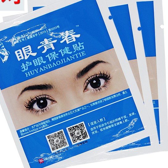 Mặt nạ dưỡng da mắt, chống mệt mỏi, đỏ, khô ở vùng da mắt | BigBuy360 - bigbuy360.vn