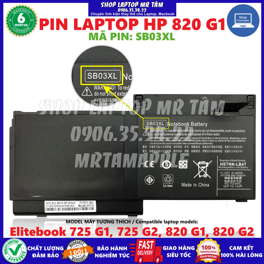 Pin Laptop HP 820 G1 (SB03XL) (ZIN) - 3 CELL - EliteBook 725 G1, 725 G2, 820 G1, 820 G2