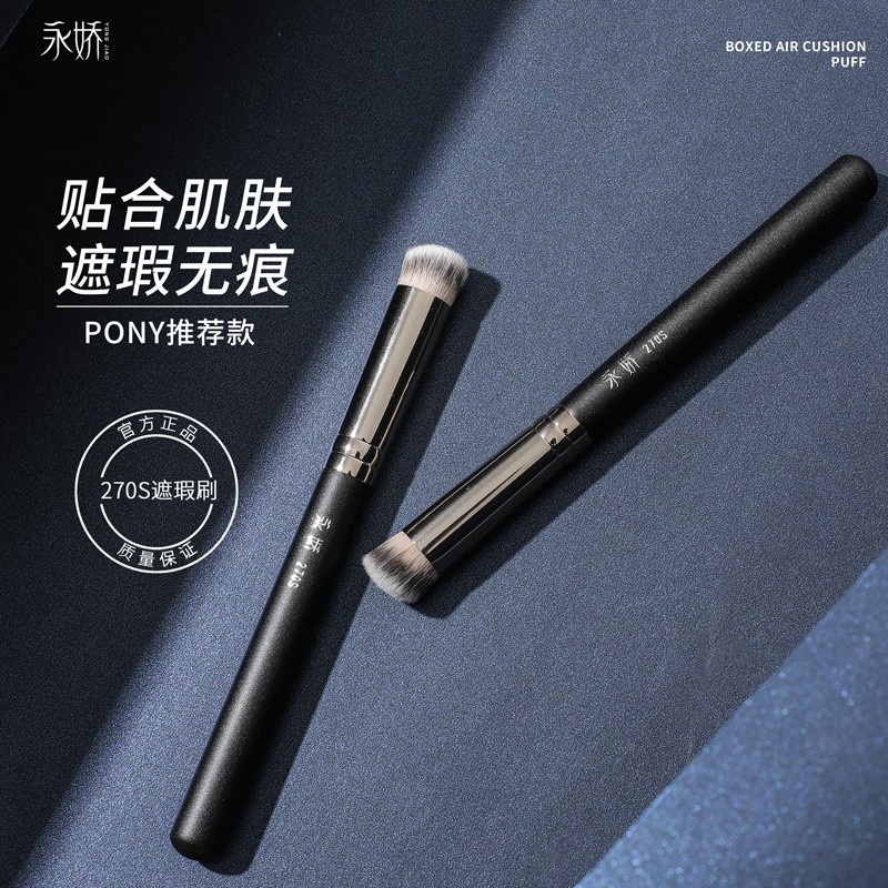 (hàng Mới Về) Cọ Trang Điểm Yongnuo 270 Tán Kem Nền Che Khuyết Điểm | BigBuy360 - bigbuy360.vn