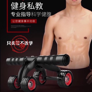 Máy tập cơ bụng