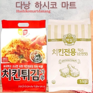 Bột chiên gà rán KFC 5kg