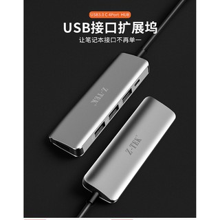 CÁP CHIA TÍN HIỆU TYPE-C RA 4 CỔNG USB 3.0 Z-TEK ZY-318