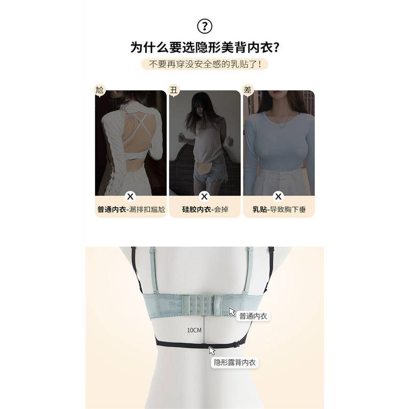 Áo Bra, Áo Vú Lót Độn Tăng Nâng Ngực Vòng 1 Ôm Che Ngực Bigsize Tạo Khe Đẹp Thời Trang Chali Beauty AL002