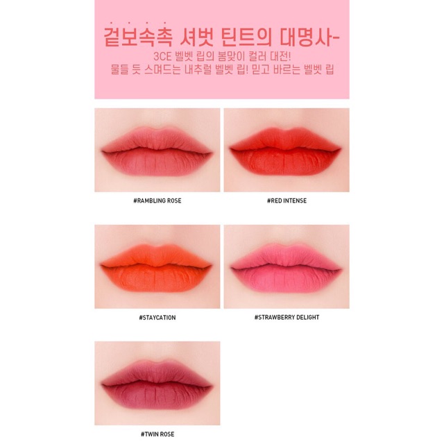 Son 3ce MAISON KITSUNE LIPSTICK