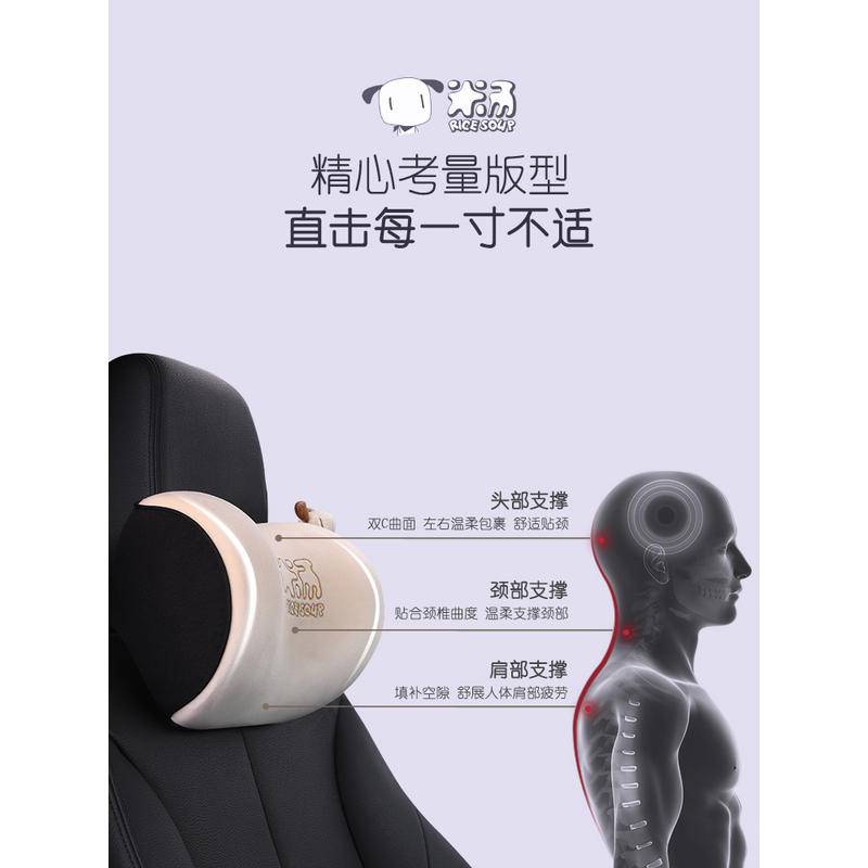 Gối Tựa Đầu Và Tựa Lưng Bằng Cao Su Non In Họa Tiết Hoạt Hình Dễ Thương