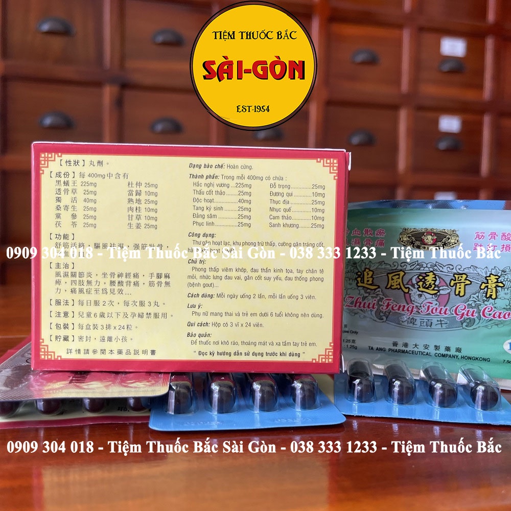Tráng Cốt Thông Mạch Đơn HK Hộp 72 viên - Tiệm Thuốc Bắc Sài Gòn