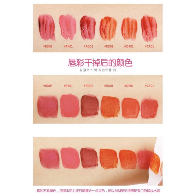 Son Chai Rượu Manzimao Wine Lip Tint 7g HY8 | BigBuy360 - bigbuy360.vn