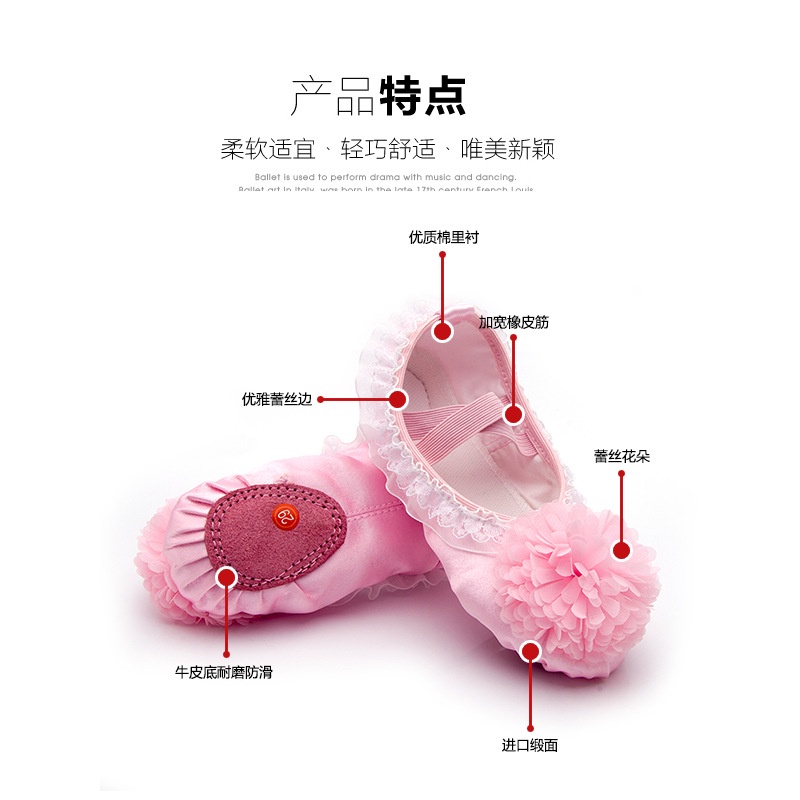 Giày Múa Ba Lê Phối Ren Dành Cho Trẻ Nhỏ Mẫu Giáo