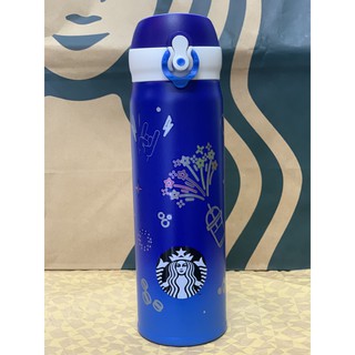 bình giữ nhiệt starbucks