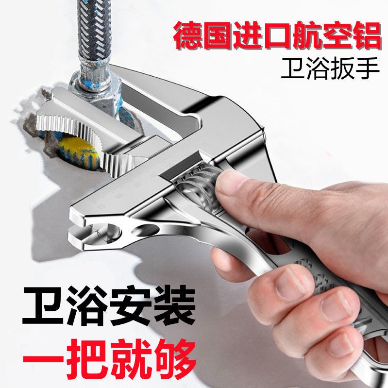 ̅✑Cờ Lê Mở Ống Nước Tay Cầm Ngắn Đa Năng Bằng Hợp Kim Nhôm Nhập Khẩu Từ Đức