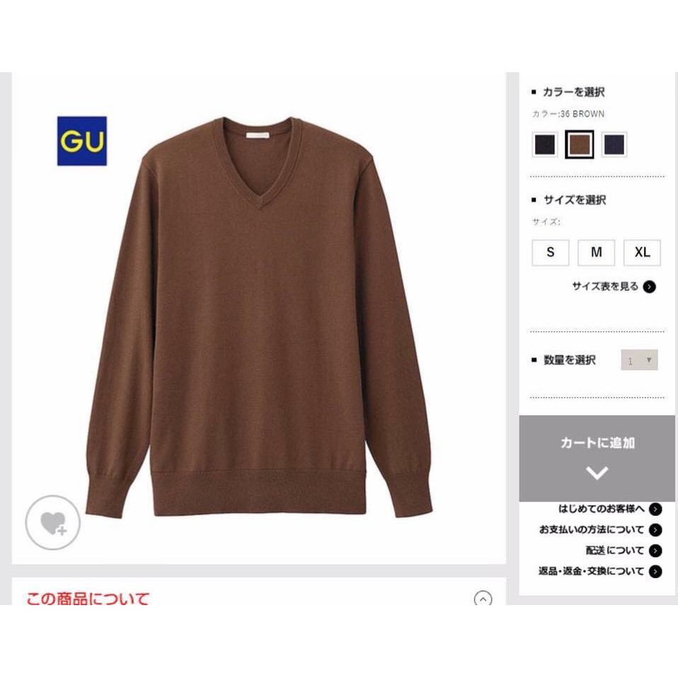 Áo len nam Uniqlo