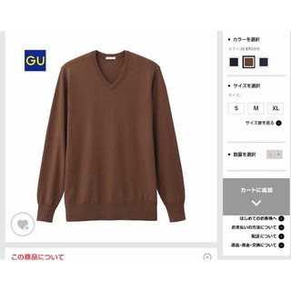 Áo len nam Uniqlo