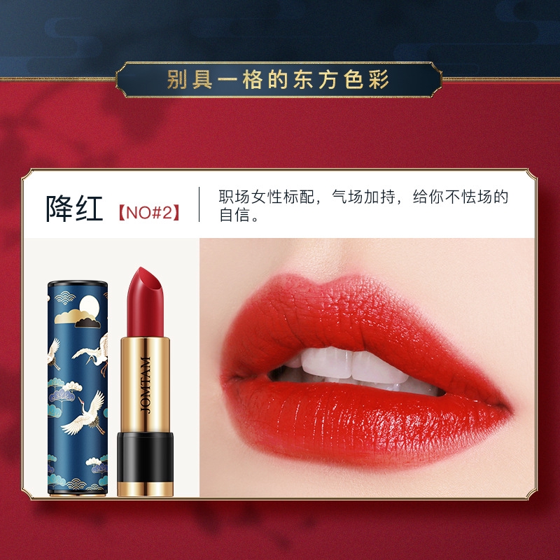 JOMTAM Son môi trung quốc Giữ ẩm và chống thấm lâu dài