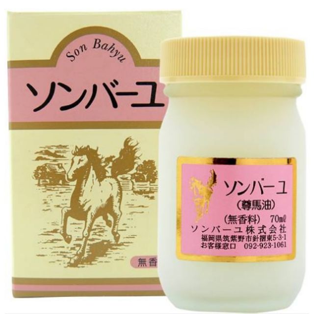 Kem dầu ngựa Sonbahyu Horse Oil Cream siêu lành tính, dành cho mọi loại da. An toàn cho bà bầu và trẻ nhỏ. Hàng Nhật Bản