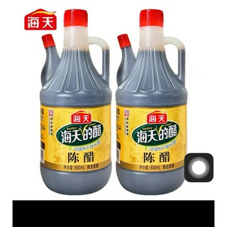 Dấm đen hải thiên 800ml