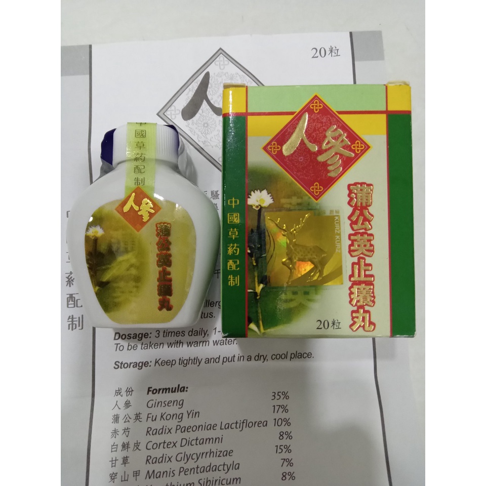 HỖ TRỢ NGỨA , VIÊM DA DỊ ỨNG BỒ CÔNG ANH TEM CON NAI VÀNG