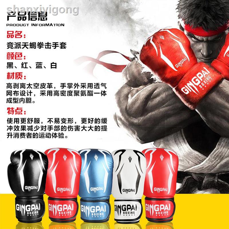 Bao Cát Tập Boxing Muay Thái Chuyên Dụng Cho Người Lớn